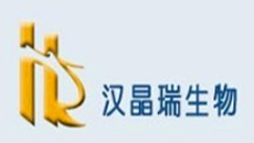 湖南漢晶瑞生物醫(yī)藥有限公司
